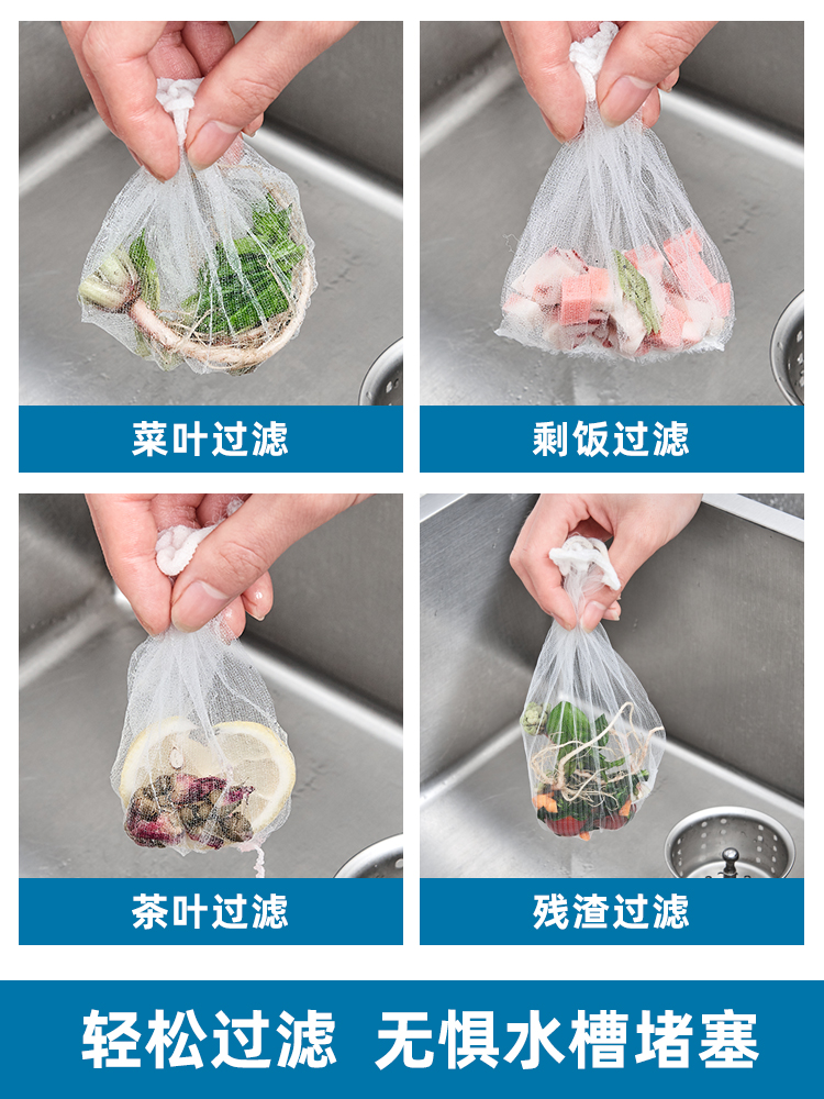 厨房垃圾袋是什么颜色