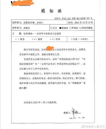 法律通知函