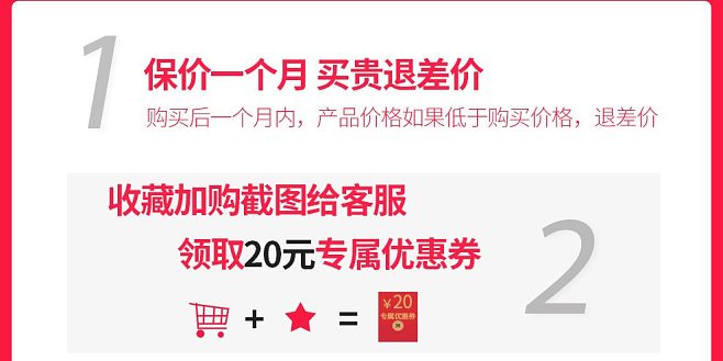 国家规定一个月退差价