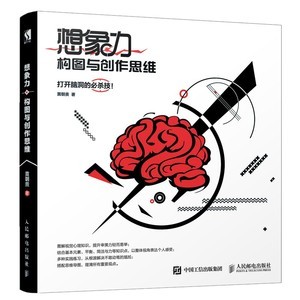 平面设计思维的书籍pdf