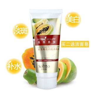 娇颜化妆品有危害吗