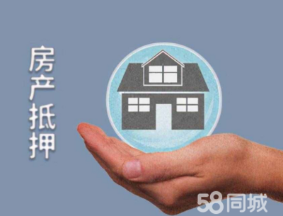 那个银行可以无抵押贷款