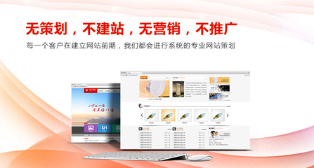手机网站建设公司