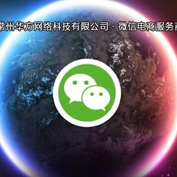 常州美容招商推广