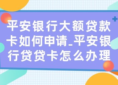 个人贷款卡怎么办理