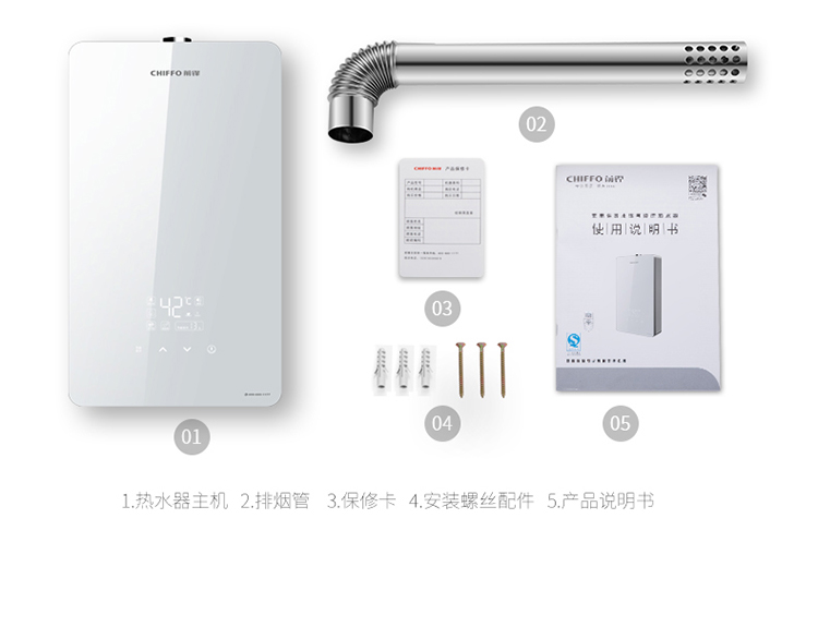 热水器13升和16升区别