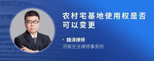 土地确权咨询律师