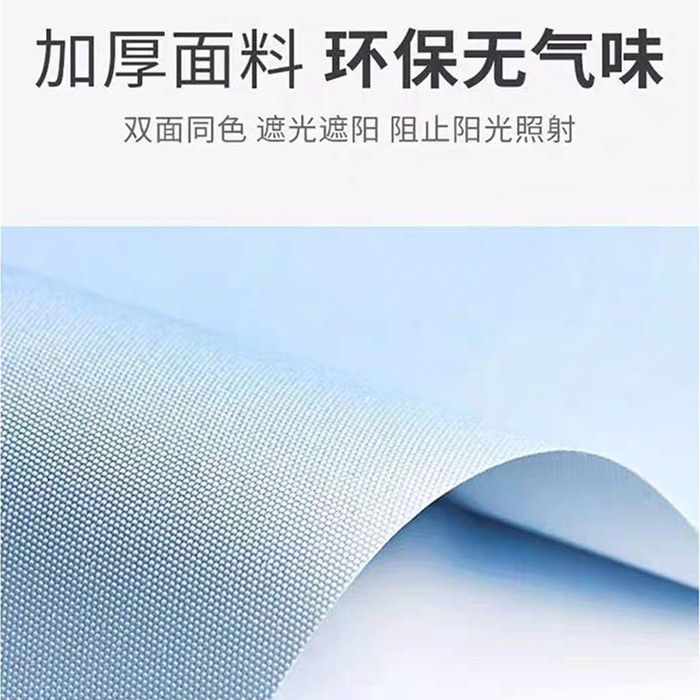 遮阳窗帘卷轴式