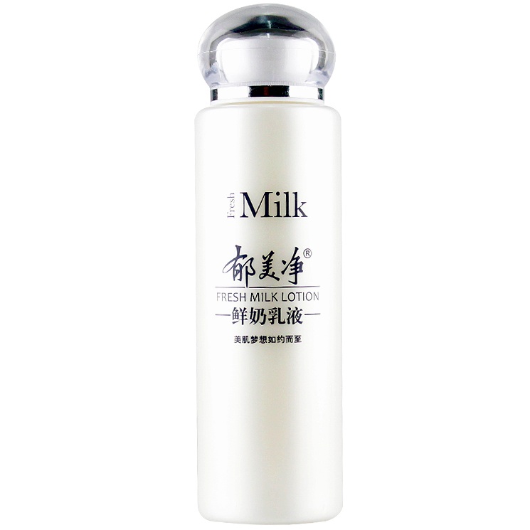 面霜男