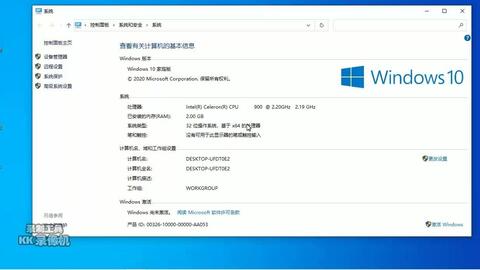 win10笔记本开不了机