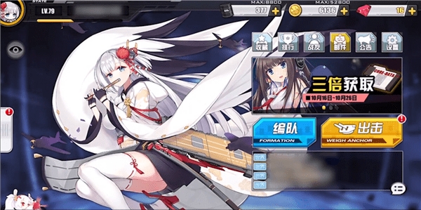 冠军体育官网首页手机版下载安装逃生者修发电机场景截图