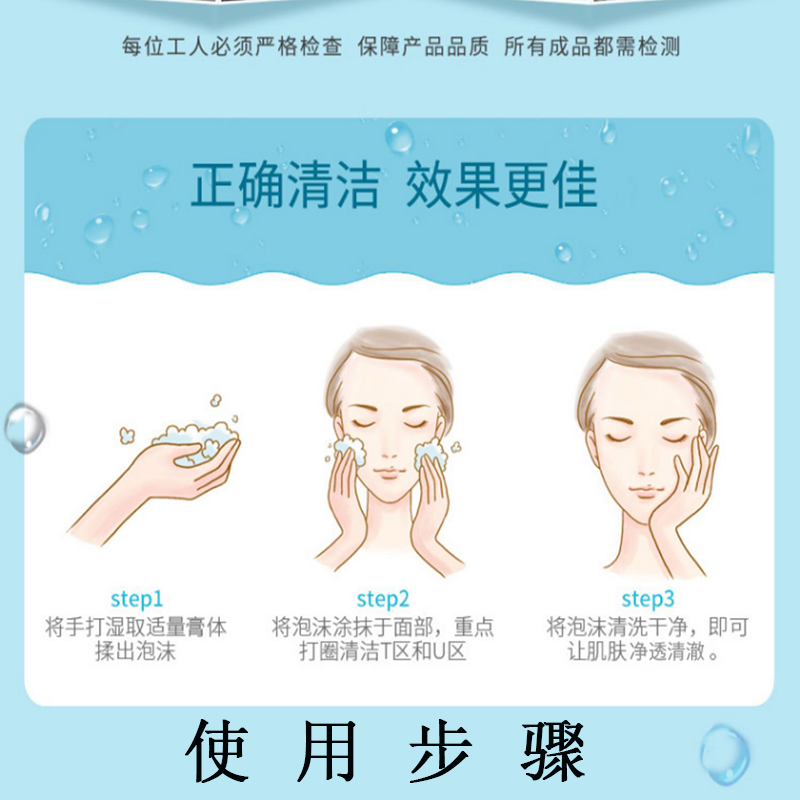 乳液和爽肤水的区别
