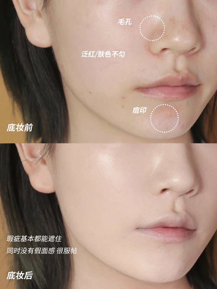 隔离霜之后直接抹散粉