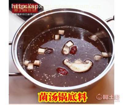 菌汤锅底料怎么做