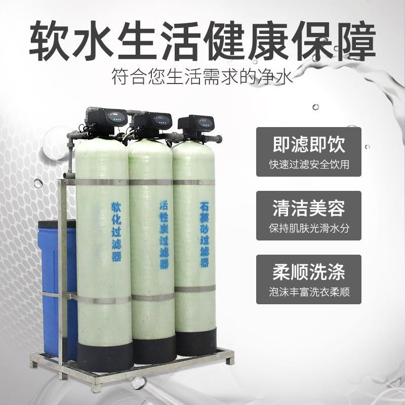 玻璃钢净水器