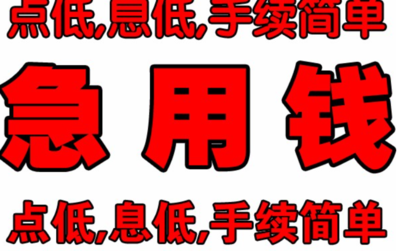 成都过桥垫资