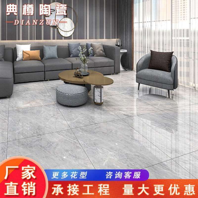 箭牌瓷砖800x800价格