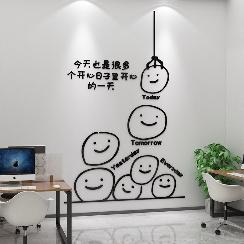 办公室墙体装饰