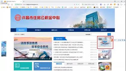 真方便!出具证明不用跑,在家就能打印好!