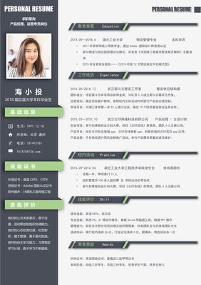 子宫附件炎症