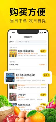 禾的五行属性是什么