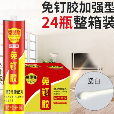 瓷砖强力胶
