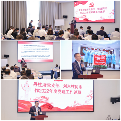 广东深大地律师事务所