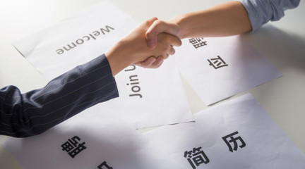 签合同不想干了怎么办