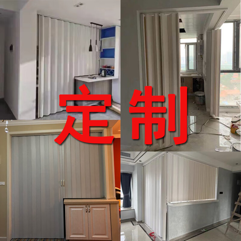 厨房隐形折叠推拉门