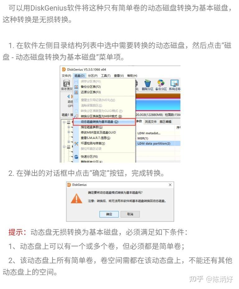 重装系统 电脑不显示硬盘