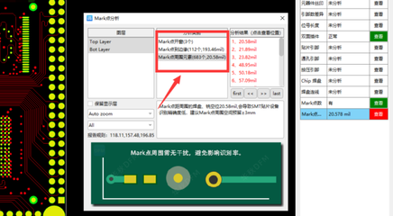 .pcb用什么浏览器打开