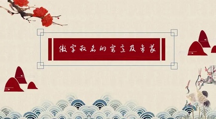 傲五行属什么
