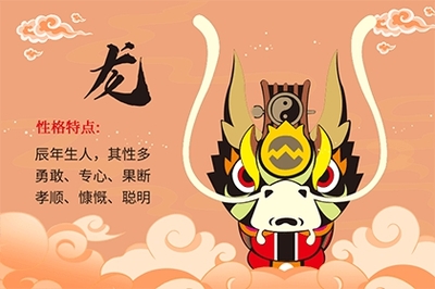 属龙和属牛的相配吗