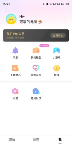 算命口诀七十二句