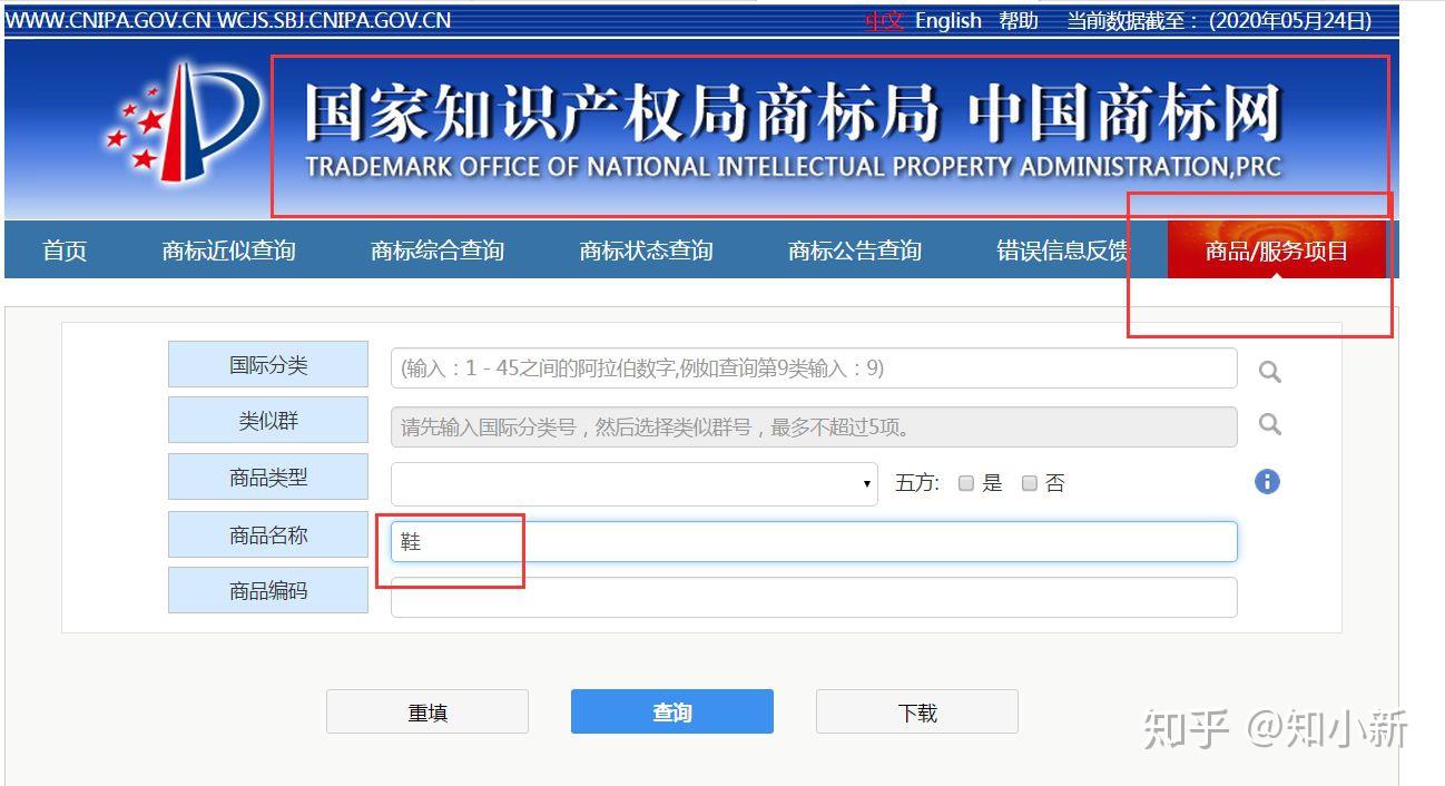 劳动保障网个人信息查询
