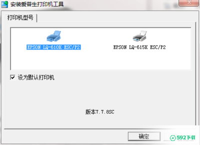 lq610k驱动