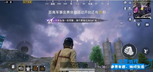 亚投体育平台截图3