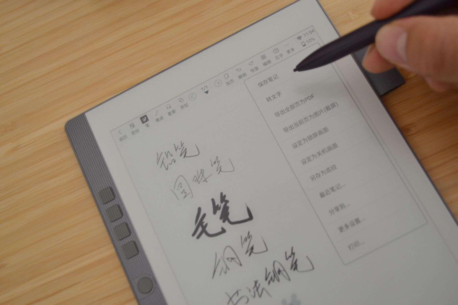 合同可以手写吗
