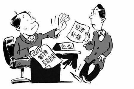 劳动合同到期公司不续签