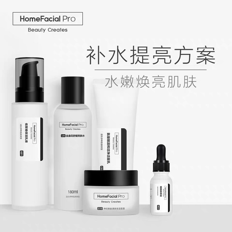 hfp化妆品