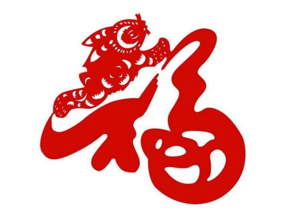 去年生肖