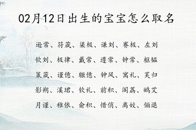 高贵霸气的女孩名字