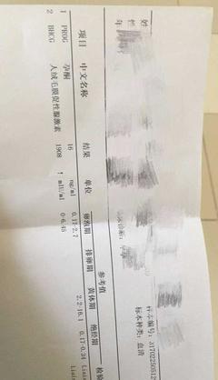 生化之后容易怀孕是真还是假的
