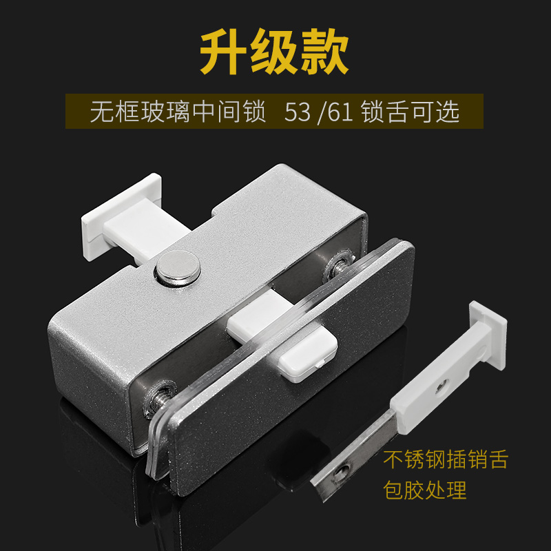 推拉玻璃门配件