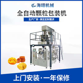塑料薄膜苹果套袋机