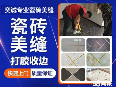 玻璃胶可以填瓷砖缝吗