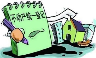 抵押人和抵押权人