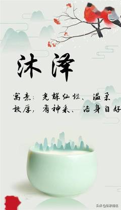 吴姓霸气名字大全男孩