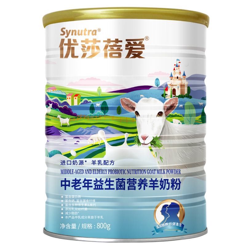 高钙益生菌羊奶粉