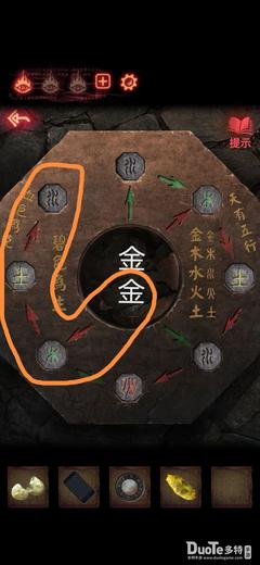 金与金五行相合吗